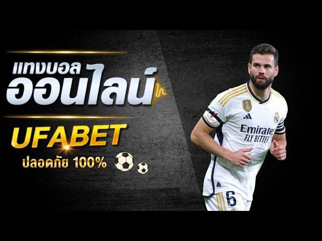 เว็บ ufabet wallet 289 ufabet แทงบอลออนไลน์ สมัคร ufabet เว็บตรง สมัครแทงบอล ufabet สมัครฟรี