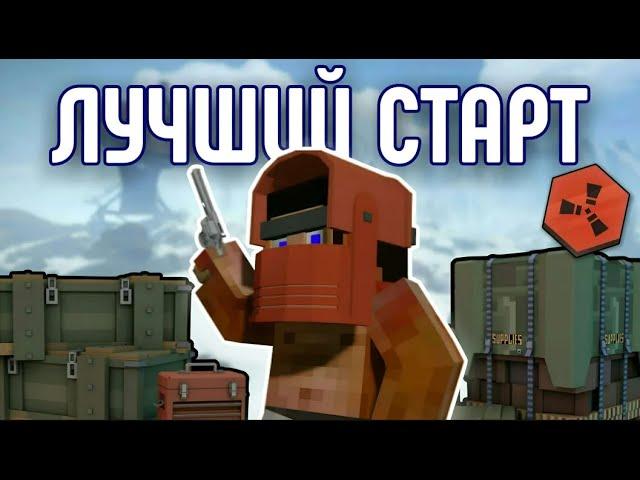 САМЫЙ ЛУЧШИЙ СТАРТ ЗА 800 ЧАСОВ В Rustex remake // раст в майнкрафт