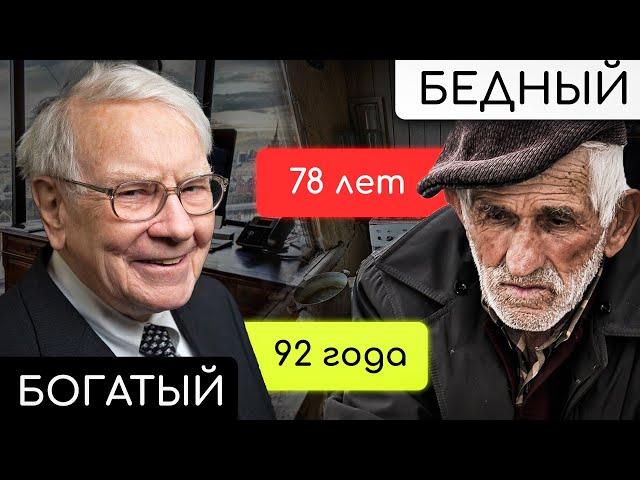 Чем отличается жизнь 1% самых богатых людей от 1% самых бедных людей?