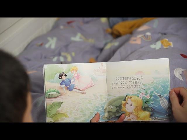 人鱼公主