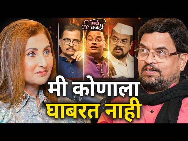 Sharad Ponkshe’s MOST FIERY Podcast – Hindutva, Nathuram, Savarkar |मी हिंदुत्ववादी| Marathi Podcast