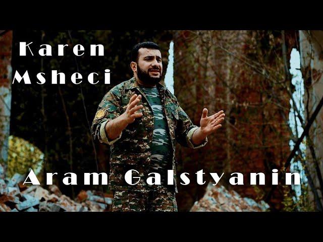 Karen Msheci - Aram Galstyanin