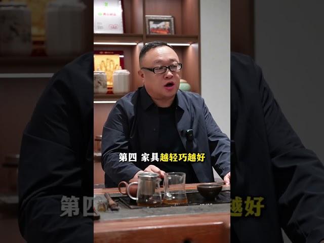 小户型怎么装修才显大？ #装修避坑 #装修设计 #装修知识