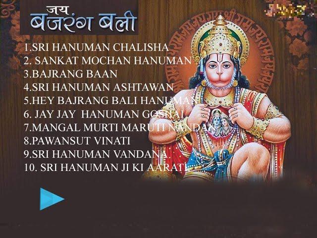 BEST BAJRANGBALI HANUMAN JI BHAJAN / BHAKTI SONG ONLINE 2019