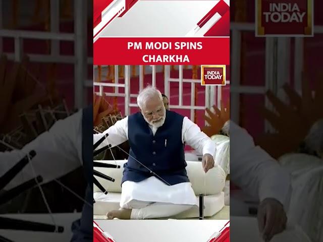 WATCH: PM Modi Spins Charkha At Khadi Utsav In Gujarat's Ahmedabad | #shorts #viralvideo