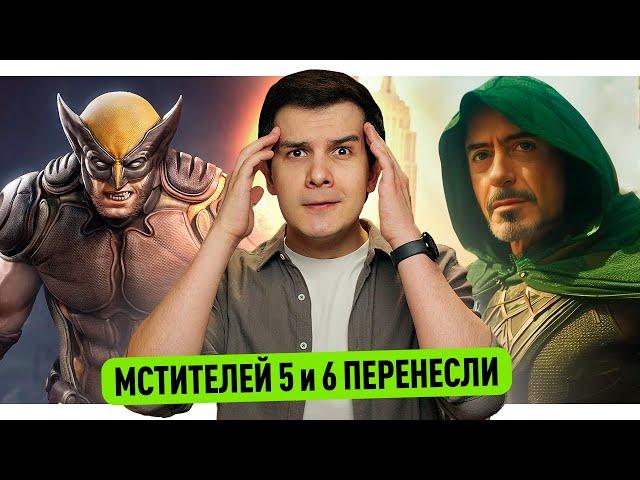 Мстителей перенесли // Съёмки Гарри Поттера // Новые Люди Икс