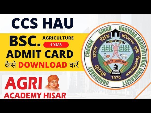 CCSHAU Admit Card DOWNLOAD कैसे करें