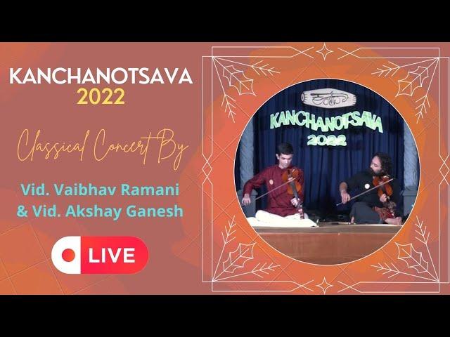 Classical Concert By Vaibhav & Akshay Ganesh |  Kanchanotsava 2022 | Carnatic Music | A2 Classical