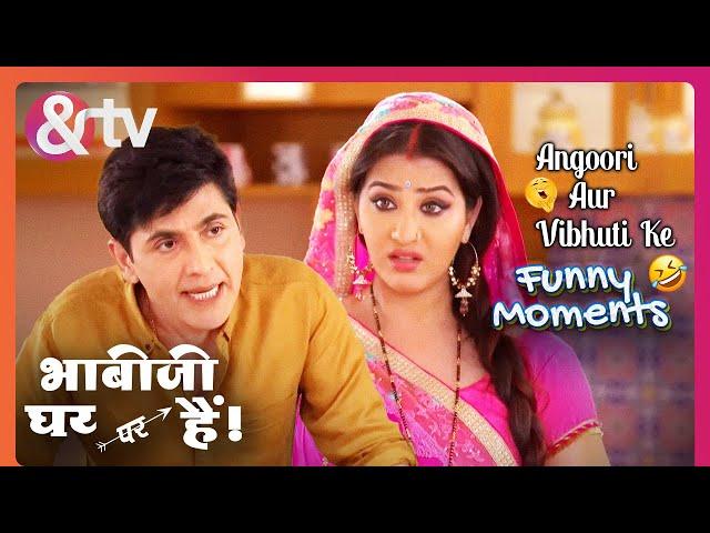 Vibhuti ने कहा खुद को Angoori का आशिक़ | Bhabi Ji Ghar Par Hai! | @andtvchannel