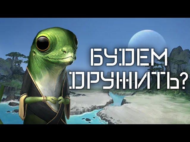 ДИПЛОМАТИЧЕСКАЯ ПОБЕДА [Stellaris]