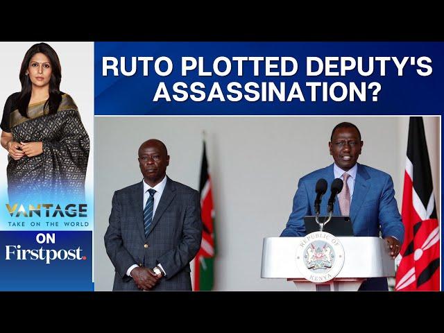 Kenya: Did William Ruto Plan to Eliminate His Deputy? | Vantage with Palki Sharma