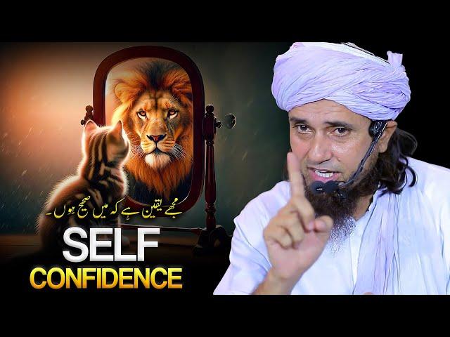 Self Confidence | Me Sahi Hu Ka Confidence | Motivetional Bayan |  Mufti Tariq Masood