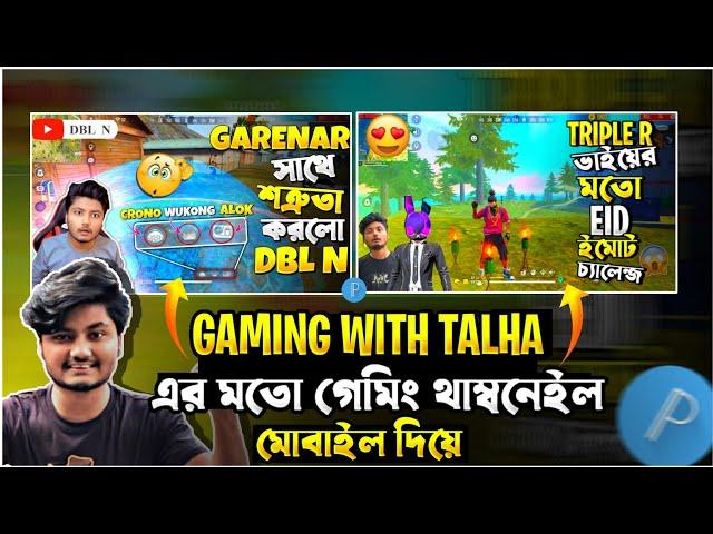 How to Make Gaming thumbanils in Bangla |How to Make Gaming thumbnail like Gw Talha |in android