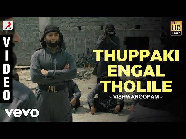 Vishwaroopam - Thuppaki Engal Tholile Video | Kamal Haasan