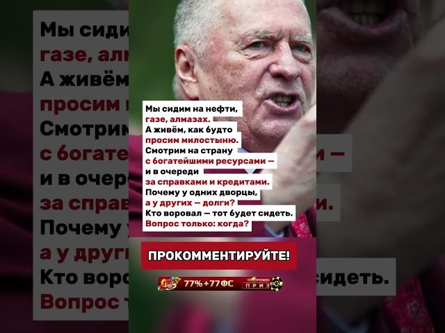 Страна с богатейшими ресурсами!