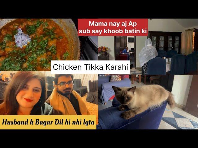 Husband ki Bhot Yad Ati hai || Aj to Mama nay khoob Batin ki Ap Sub Say | Chicken Tika Karahi Recipe