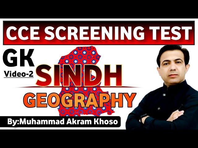 CCE Screening Test General Knowledge Of Sindh Geography | By Muhammad Akram Khoso