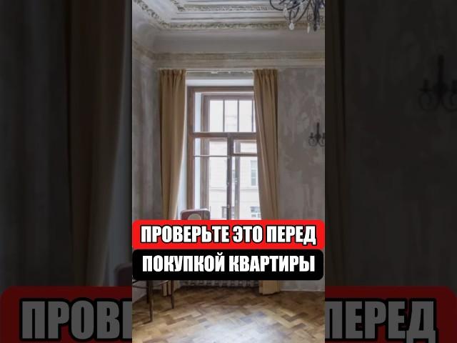 Продавцы СКРЫВАЮТ ЭТО от покупателей!!!