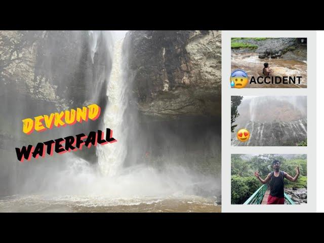 DEVKUND WATERFALL️||JAGGU LIFE️||#devkundwaterfall #jaggulife