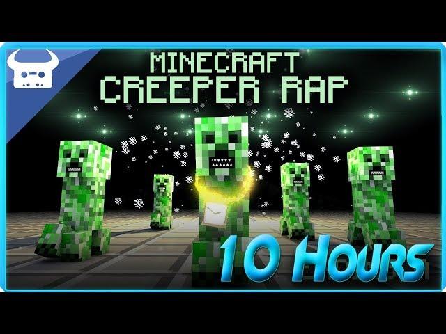 MINECRAFT CREEPER RAP | Dan Bull  (10 Hours)