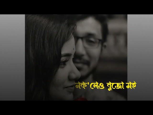 #latestassamesesong#URI GUSI JAI:Singer:Dibya Jyoti Bordoloi(Official Video)#