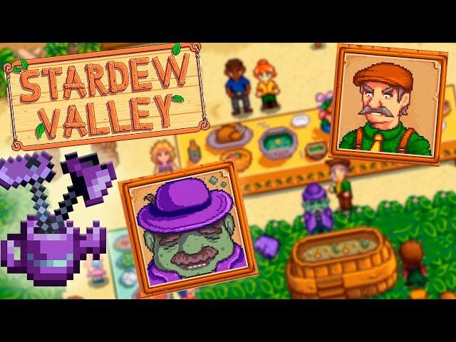 Самая секретная кат сцена // НеОсновы Stardew Valley №4