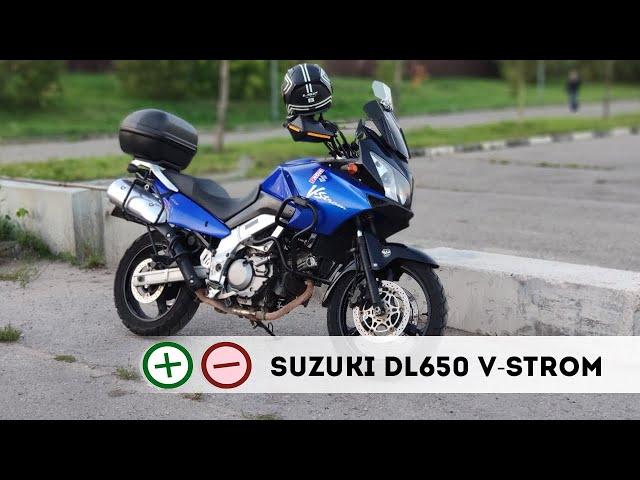 Suzuki DL650 V-strom - Плюсы и Минусы