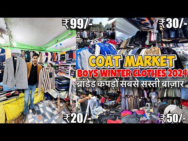 Boys Cheap Clothes Market In Delhi | Thrift Clothes Market In Delhi /branded winter clothes in delhi