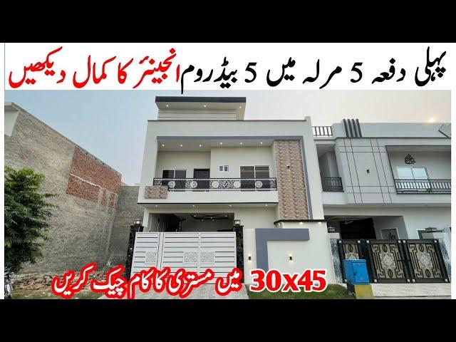 5 Marla Beautiful Modern House Design in Pakistan For Sale in Sahiwal - 5 Marla House Map