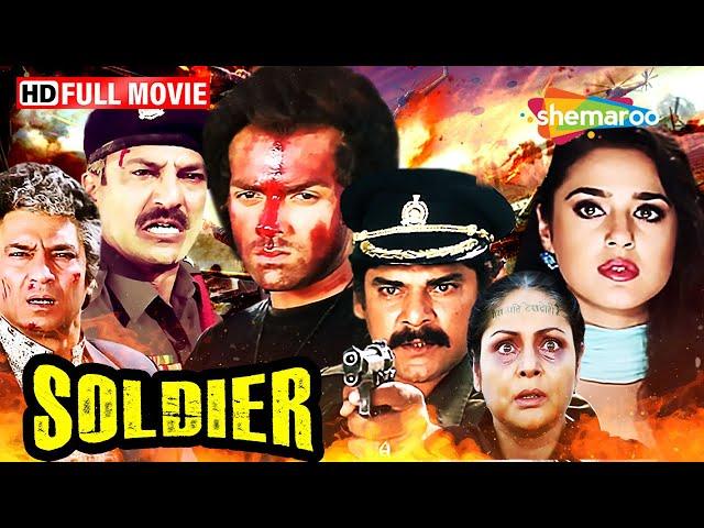 Soldier HD Full Movie | Bobby Deol Superhit Movie |  Johnny Lever Comedy | Preity Zinta | ShemarooMe