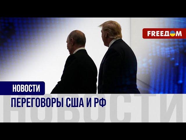 Прекращение огня в Украине – приоритет. Вашингтон следит за действиями Кремля
