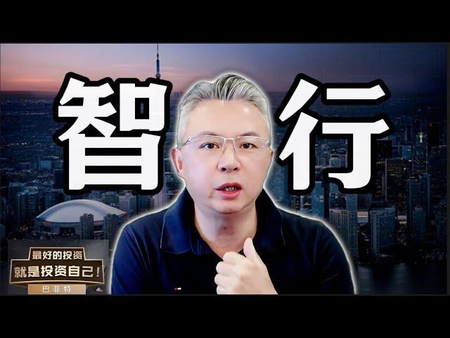 【鉴智避坑，策略护航】加拿大｜多伦多生活｜多伦多房产｜多伦多房地产 ｜【MichaelWang说地产138】