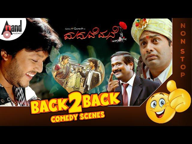 Maduve Mane Back to Back Comedy Scenes | Golden Star Ganesh | Shradha Arya