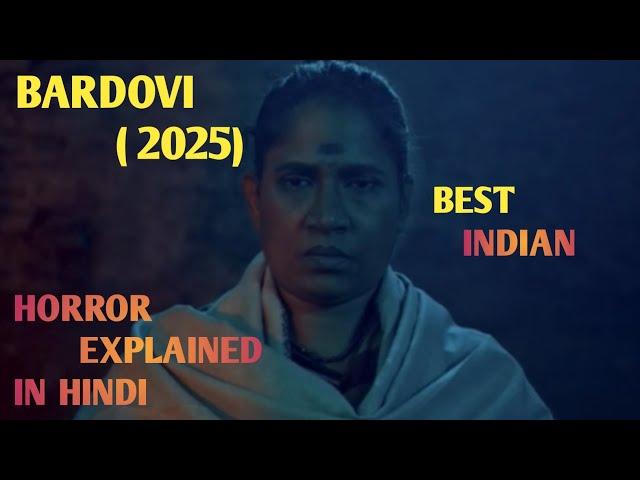 BARDOVI Explained In Hindi | Real Tantra, Ritual, Black Magic  |  INDIAN HORROR FILM  |