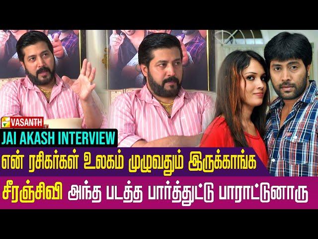 அந்த சீரியல் என் life-யே மாத்திடுச்சி - Actor Jai Akash Interview | Vasanth TV