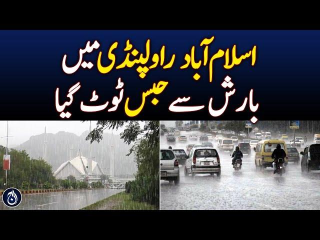 Heavy rain in Islamabad and Rawalpindi -  Aaj News