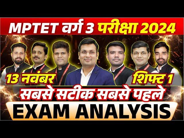 MPTET Varg 3 Exam Analysis 2024 | MPTET Varg 3 | 13 Nov Shift 1 Analysis | by WiNNERS Institute