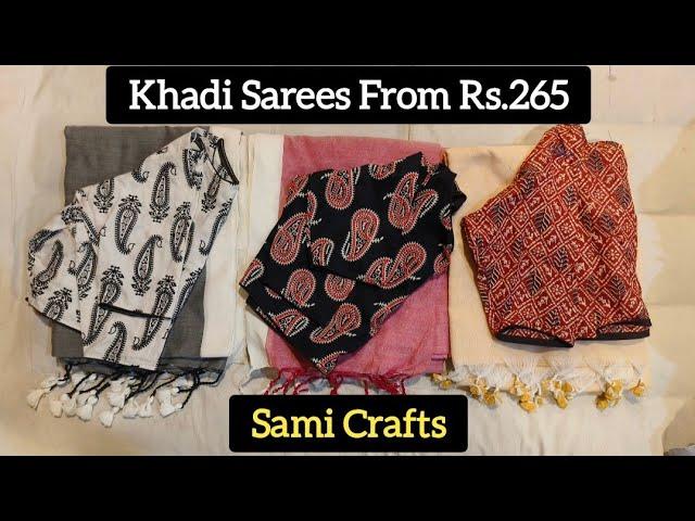 Khadi Cotton Sarees Wholesale விலையில்அட்டகாசமான colourful Designல Handloom Sarees | Debby Tube |