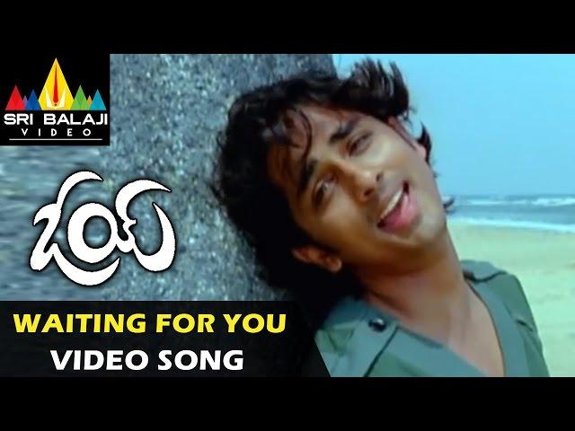 Oye Video Songs | I am Waiting for You Video Song | Siddharth, Shamili | Sri Balaji Video