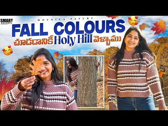 Fall Colours chudadaaniki Holy Hill vellamm || Mounica Paturu