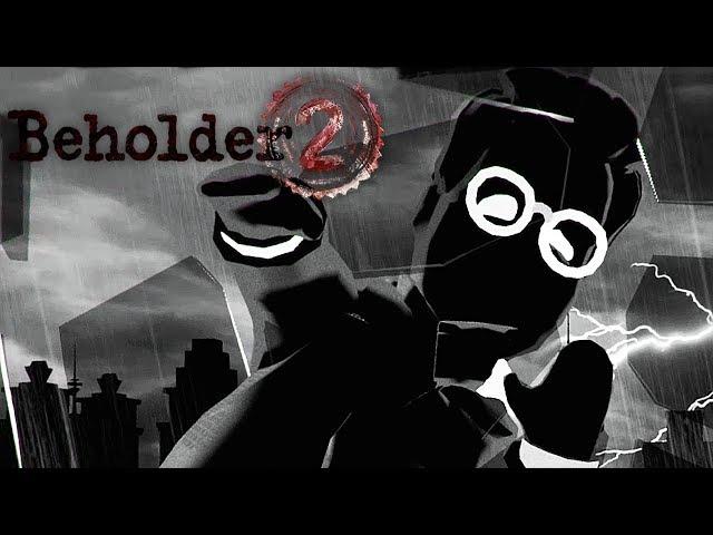 НОВАЯ МИНИСТЕРСКАЯ КРЫСА ► Beholder 2