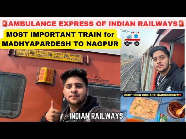 (12159) AMBULANCE EXPRESS OR AMRAVATI - JABALPUR SF EXPRESS VIA NAGPUR ||Full journey||INDIANRAILWAY