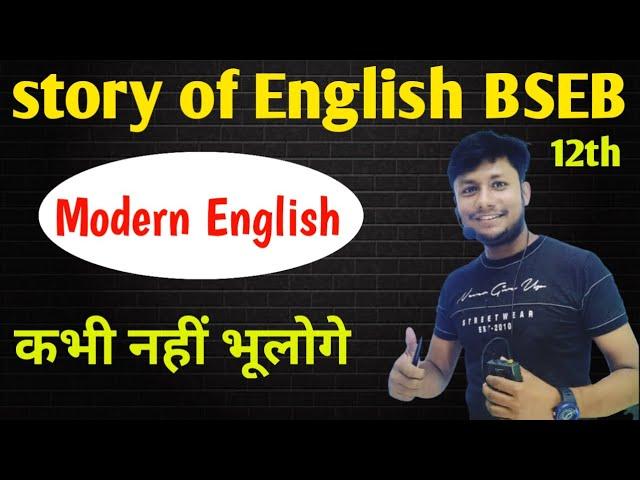 Modern English || Story of English || English Bihar Board English || Class 12th