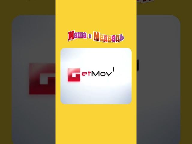 ЭТО ШОК! Маша и Медведь. Первая встреча