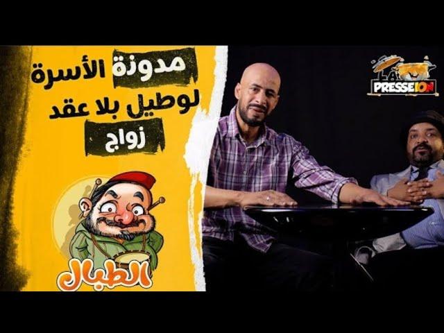 إلغاء عقد الزواج فالفنادق 