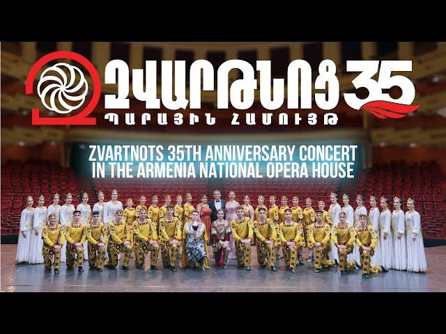 ZVARTNOTS 35TH ANNIVERSARY CONCERT IN THE ARMENIA NATIONAL OPERA HOUSE