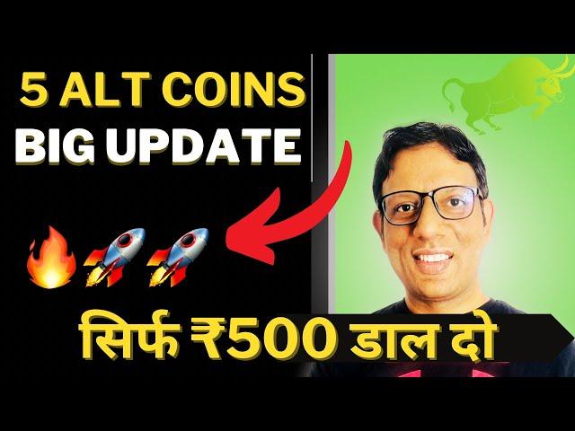 TOP 5 Alt Coins for 10X | Alt coins for big pump | Best alt coins for 2024