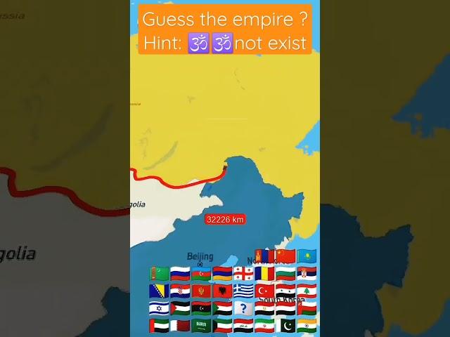 Guess the empire ? #india #country #empire #countryballs #geography #edit #travelboast