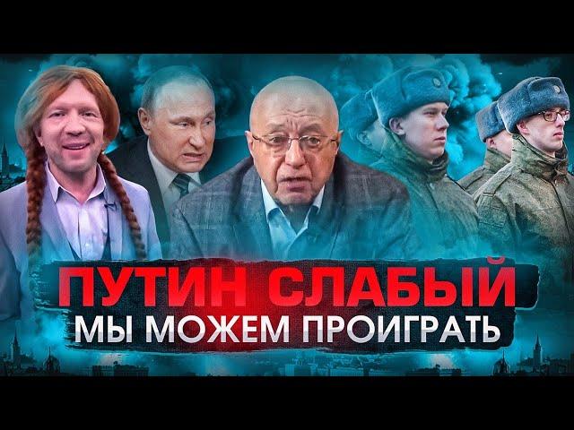 Курск для Путина - второстепенное направление: пропагандисты фиксируют что у Кремля нет плана