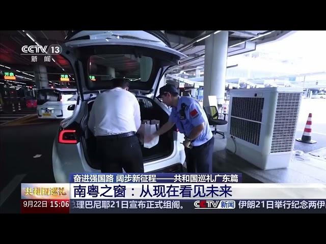 CCTV央視《共和國巡禮》廣東篇 (港車薈負責人——龔杰)